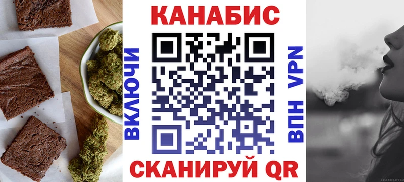 Печенье с ТГК конопля  Купить где  Майкоп 