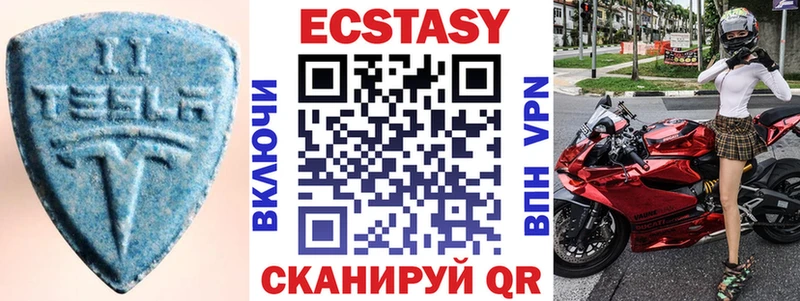 Купить закладки  Майкоп  ЭКСТАЗИ VHQ 