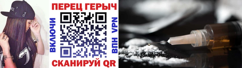 ГЕРОИН Heroin  Купить где  Майкоп 
