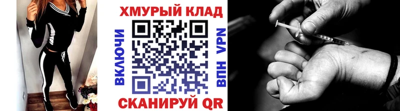 ГЕРОИН VHQ Майкоп