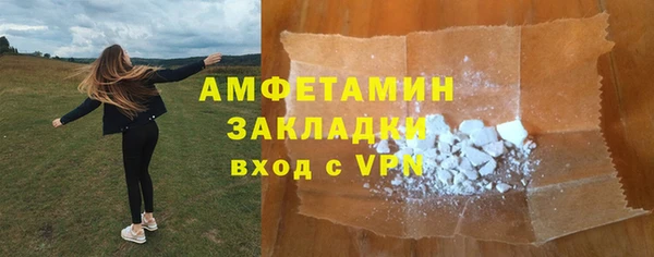 MDMA Карпинск