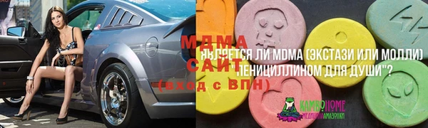 меф Касимов