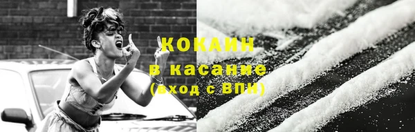 бошки Кинешма