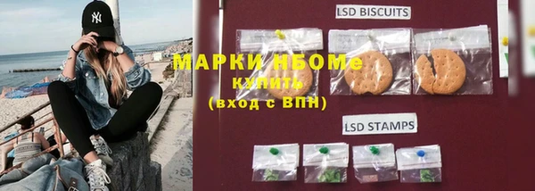 MDMA Карпинск