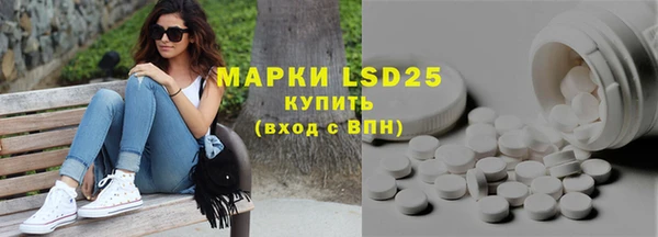 MDMA Карпинск