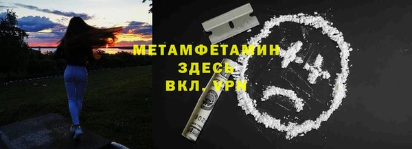 MDMA Карпинск