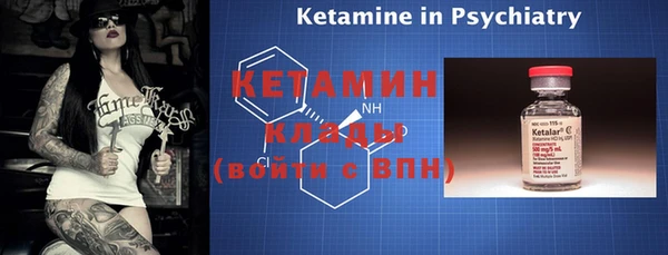 MDMA Карпинск