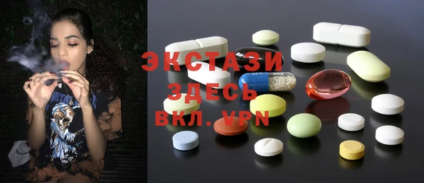 амф Карталы