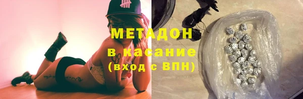 мдма Киреевск