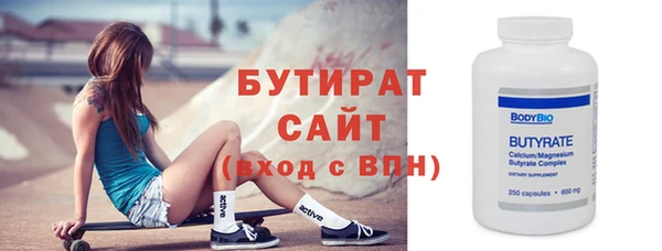 амф Карталы