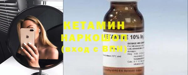 бошки Кинешма
