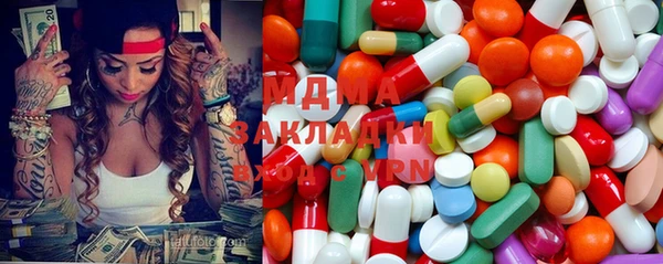 амф Карталы
