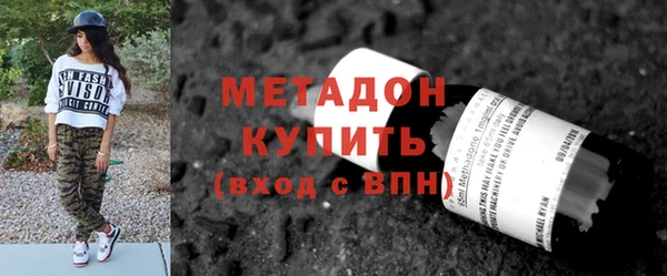 MDMA Карпинск