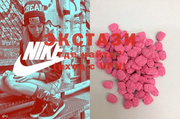 MDMA Карпинск
