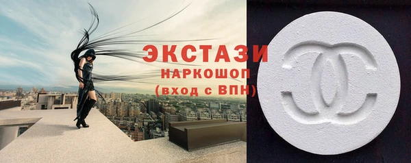амф Карталы
