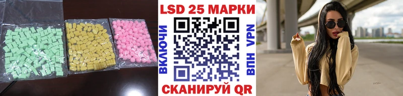 Купить  Майкоп  Лсд 25 экстази ecstasy 