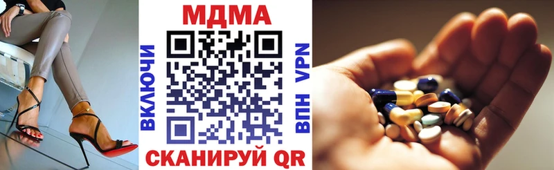 Купить  Майкоп  MDMA crystal 
