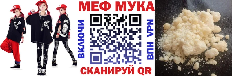 Меф 4 MMC Майкоп