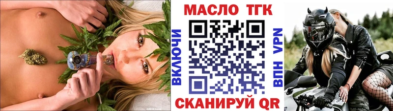 Купить закладки  Майкоп  Дистиллят ТГК Wax 